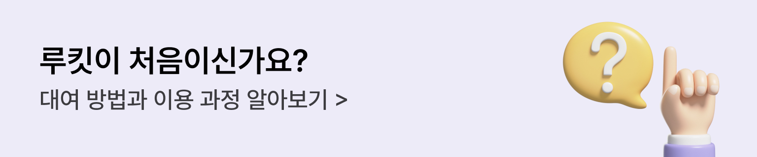 서비스 소개 미들 배너