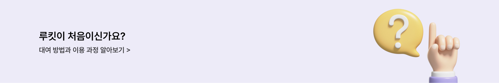 서비스 소개 미들 배너